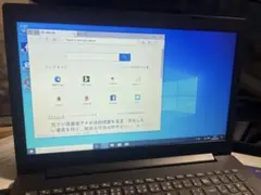 680J★Lenovo★IdeaPad★Core i325H2★ジャンク扱い 680J☆Lenovo☆IdeaPad☆Core i325H2☆ジャンク扱い - メルカリ