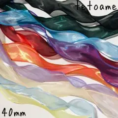 オーガンジー 生地