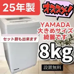 369 関東　Panasonic 洗濯機　容量10キロ　極美品　動作保証付き 369 Panasonic 家庭用 おすすめ！ 大容量 10キロ 洗濯機 極美品 - メルカリ