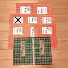 2026年最新】文化譜によるの人気アイテム - メルカリ