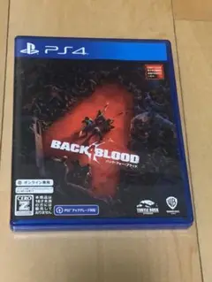 バック・フォー・ブラッド PS4 ケース付き