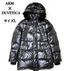 2025年最新】akm duvetica ダウンの人気アイテム - メルカリ