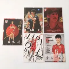 甲斐優斗 JVA バレーボール男子日本代表 2024