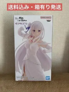 Re:ゼロ ESPRESTO-Excite motions-エミリア
