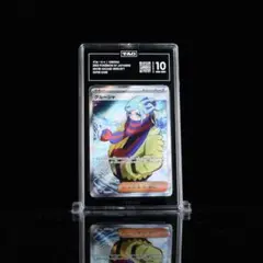 ポケモンカード　グルーシャ　SR PSA10 PSA10鑑定済〕グルーシャ【SR】{090/071}