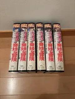 2026年最新】氷の世界(4) [VHS]の人気アイテム - メルカリ