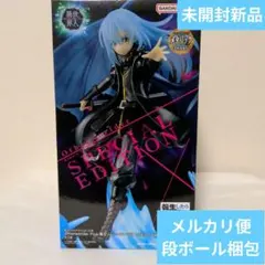 転生したらスライムだった件 魔王リムル=テンペスト Special ver.のサムネイル