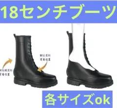 cog纪元】平底18cm增高鞋现货掉落 厚底ブーツ コスプレ