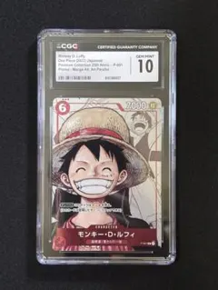 連番【PSA10】ワンピースカード ルフィ 25周年プロモ 25th - メルカリ