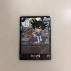 FB07-122 SCR 孫悟空 フュージョンワールド シークレットレア - メルカリ