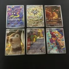 2025年最新】ポケモンカード ar セットの人気アイテム - メルカリ