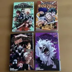 僕のヒーローアカデミア 22～25巻 // 4冊