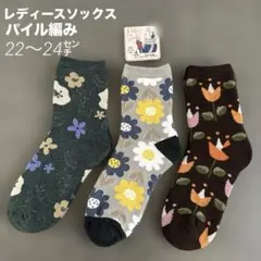 しえる☆*.⋆❅*。様 リクエスト 2点 まとめ商品