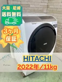 大阪尼崎配送設置無料★3か月保障★2022年★BD-SV110GL★IS2262 大阪尼崎配送設置無料☆3か月保障☆2022年☆BD-SV110GL☆IS2262 - メルカリ