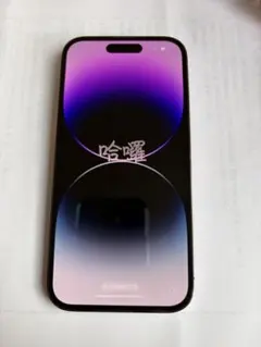 2026年最新】IPHONE14PRO 128gb 背面割れの人気アイテム - メルカリ