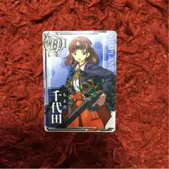2025年最新】千代田 艦これアーケードの人気アイテム - メルカリ