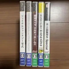 PSP ソフト　5本