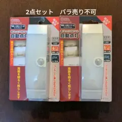 OHM 自動点灯ナイトライト NIT-ALA6JF-WN