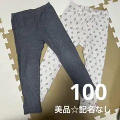 ユニクロ キッズ グレー 小花柄 レギンスパンツ UNIQLO