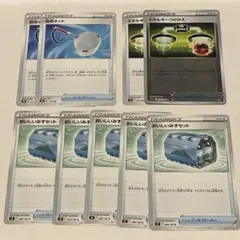 ポケモンカード　回収ネット　エネルギーつけかえ　おいしいみずセット　グッズ