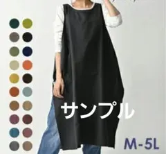 大きいサイズ/レディース エプロンワンピース cotton100 M-5Lサイズのサムネイル