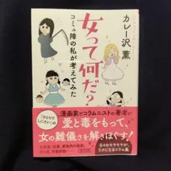 落ち着く世界様 リクエスト 2点 まとめ商品