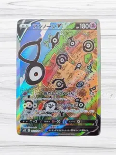 アンノーンV SR S12 パラダイムトリガー 103/098 - メルカリ
