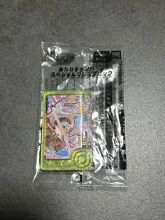 ポケモンフレンダ　あたりキャンペーン　テツノイワオ