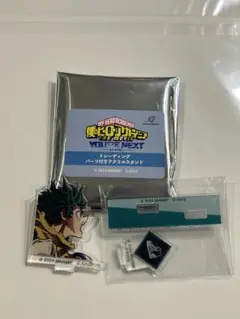 ヒロアカ デク アクスタ