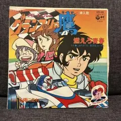 2026年最新】グランプリの鷹 dvdの人気アイテム - メルカリ