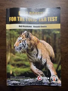 GIGA BOOSTER FOR THE TOEIC L&R TEST