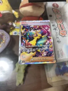 カナリィ SR SAR セットMEGA ハイクラスパック MEGAドリームex - メルカリ