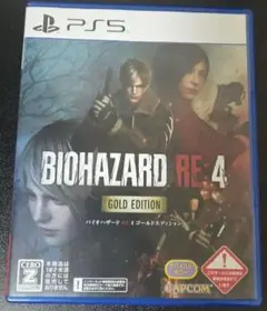 BIOHAZARD RE:4 GOLD EDITION PS5