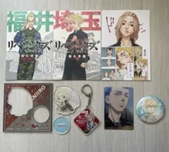 東京リベンジャーズ / グッズセット / まとめ売り / 東リベ/