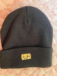 登坂広臣プロデュースグッズ