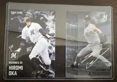 2025年 カルビー プロ野球選手カード 千葉ロッテ 2選手セット①