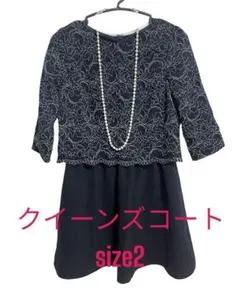 美品　クイーンズコート　ドッキングワンピース　size2