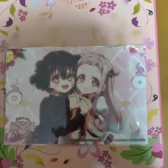 地縛少年花子くん カード