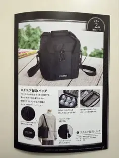 阪神タイガース 2026 SEASON SEAT 保冷バッグのサムネイル