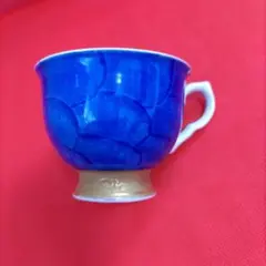 有田焼 伊万里 鍋島焼 翠山窯 コーヒーカップ