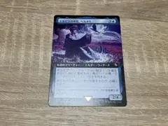 MTG FINAL FANTASY エルピスの所長、ヘルメス　拡張アート　統率者