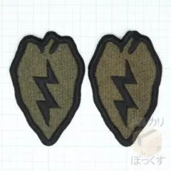 かとう様 リクエスト 2点 まとめ商品