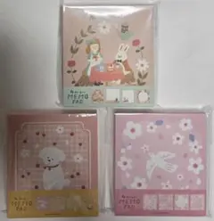 文房具整理の為 古川紙工 メモ帳 まとめ売り