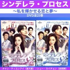 ゆぅ様 リクエスト 2点 まとめ商品