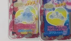 Item thumbnail for item 8bb2d0c4-e648-47b2-951a-5880b1aa0fd2