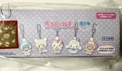 【全8種】シークレット ちびっとも シリーズ 第3弾 【雪の精】