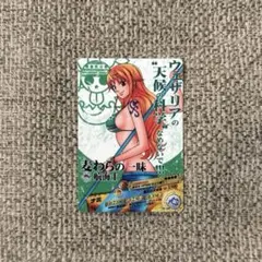 ONE PIECE ナミ カード No.138 - メルカリ