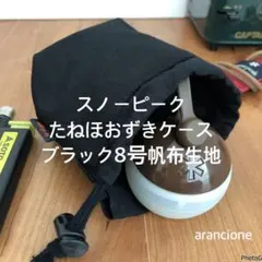 Item thumbnail for item eccb6ca9-274c-4e62-9be3-33e5044c268b