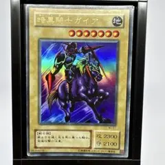 2026年最新】暗黒騎士ガイア ウルトラの人気アイテム - メルカリ