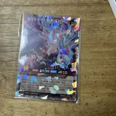 ラッシュデュエル！『花牙疾走のクノイチエトランゼ』新品未使用！オーバーラッシュ！